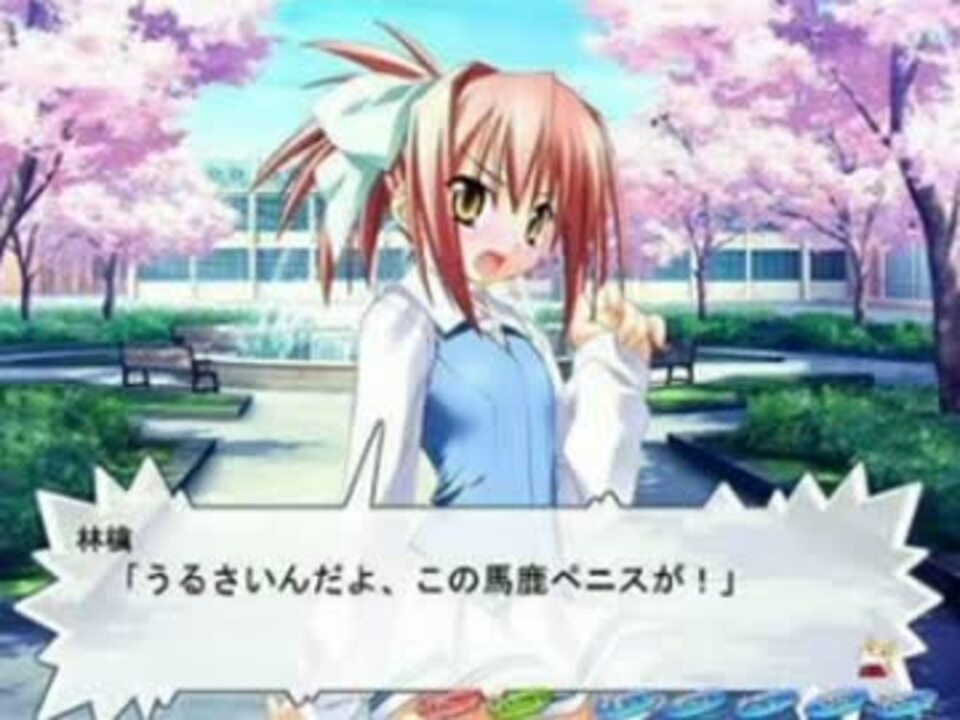 VSミスター馬鹿ペニス