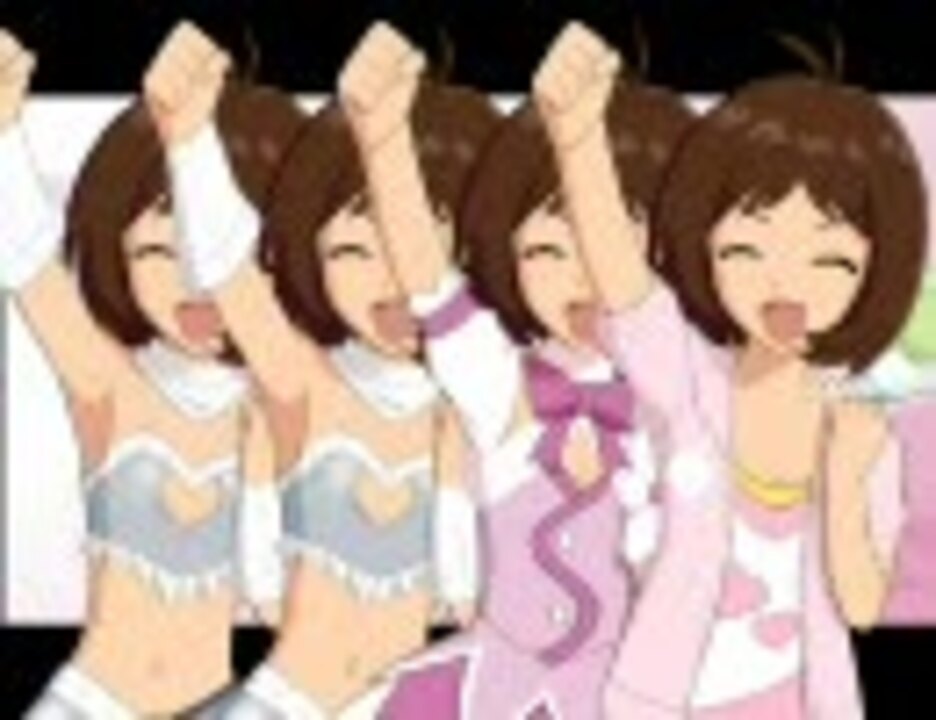 【日高愛】アイムアイム【マイムマイム】