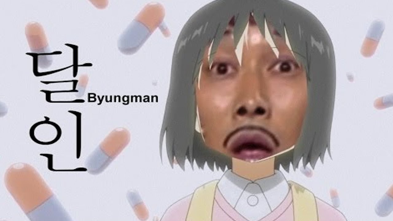 달인의 일상