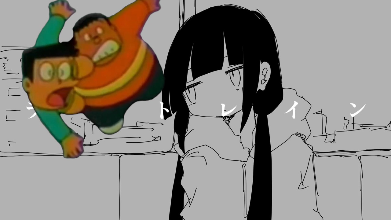 俺たちはラグトレインに乗りに来たんじゃないっつーの!