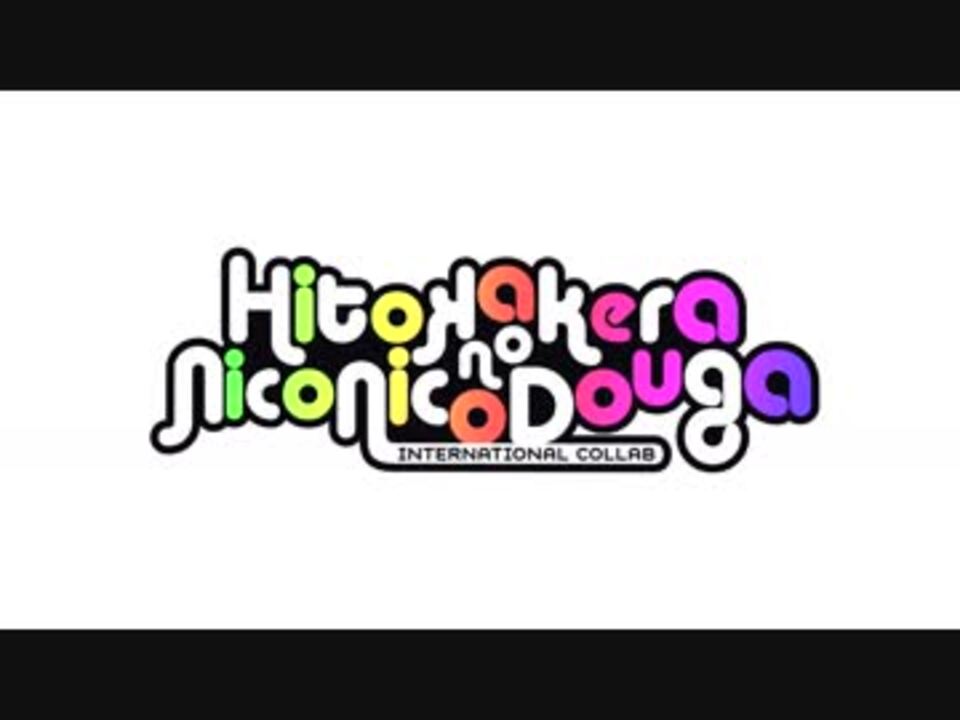 [合作] Hitokakera No NND Collaboration