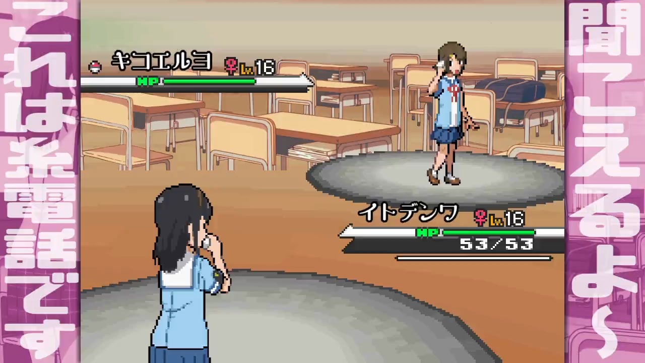 イトモブシティ