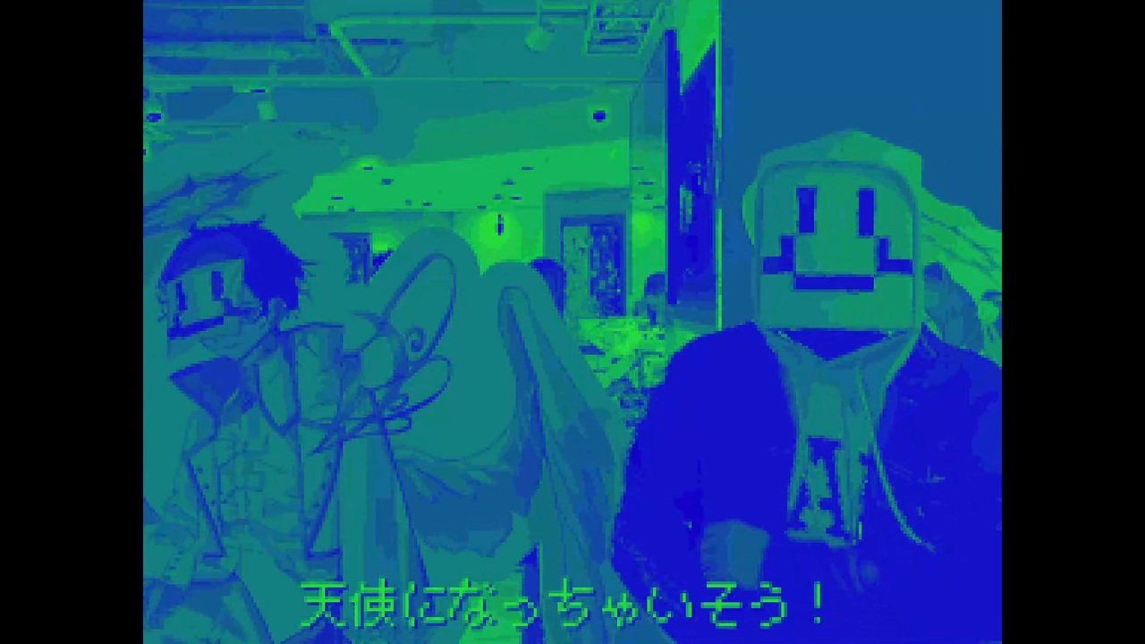 天使様なっちゃいそう！