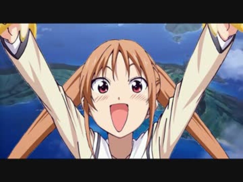 気づかないうちにアホガールOPがファフナーになる【蒼穹のアフォナー】
