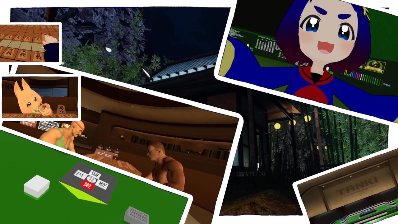 VRChatの素材だけで音MAD合作単品・テーマ「ボードゲーム」