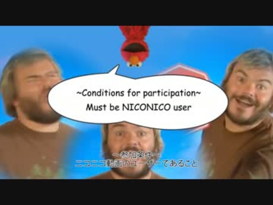 オクタゴン合作 告知CM