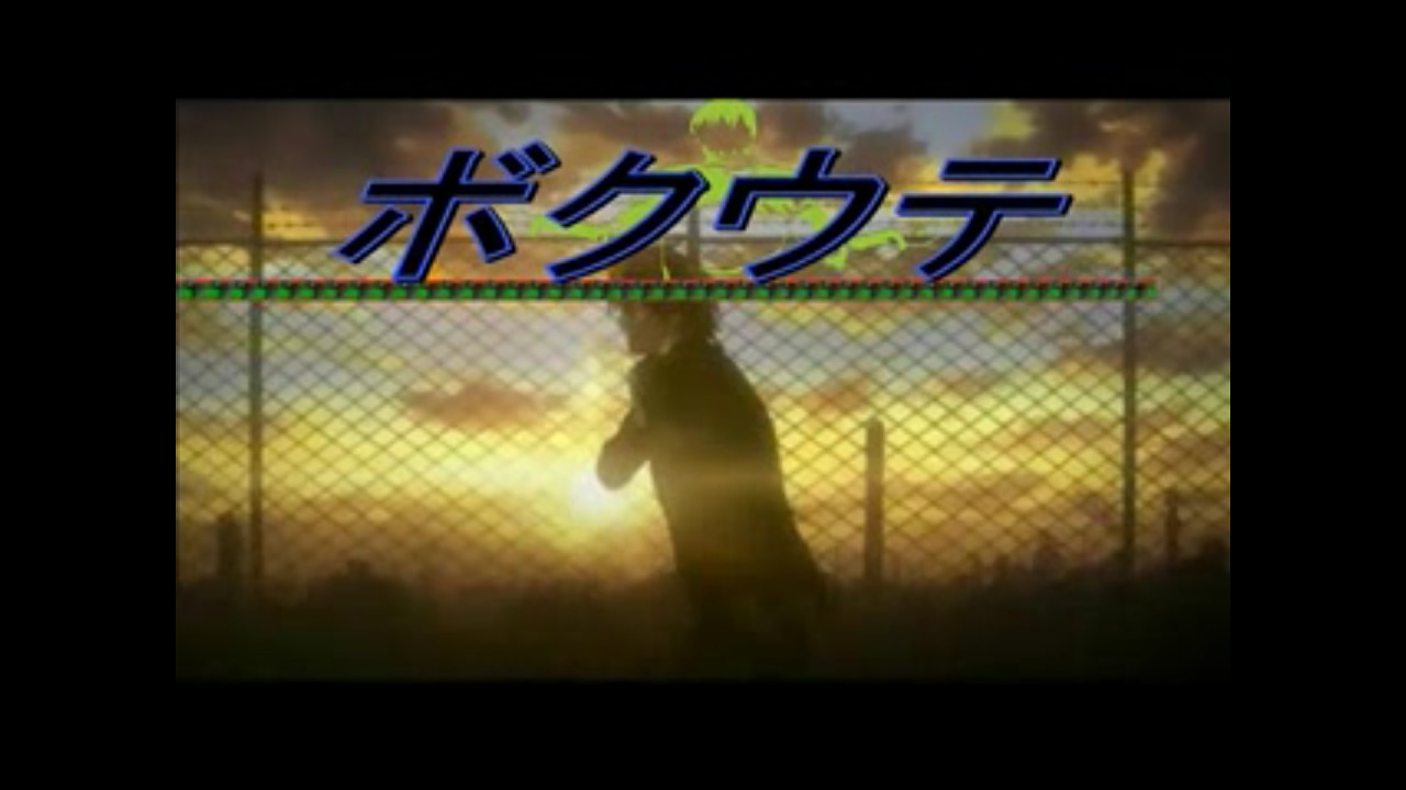 【デスノ×ウサテイ】~ボクウテ~【MAD】 未完成