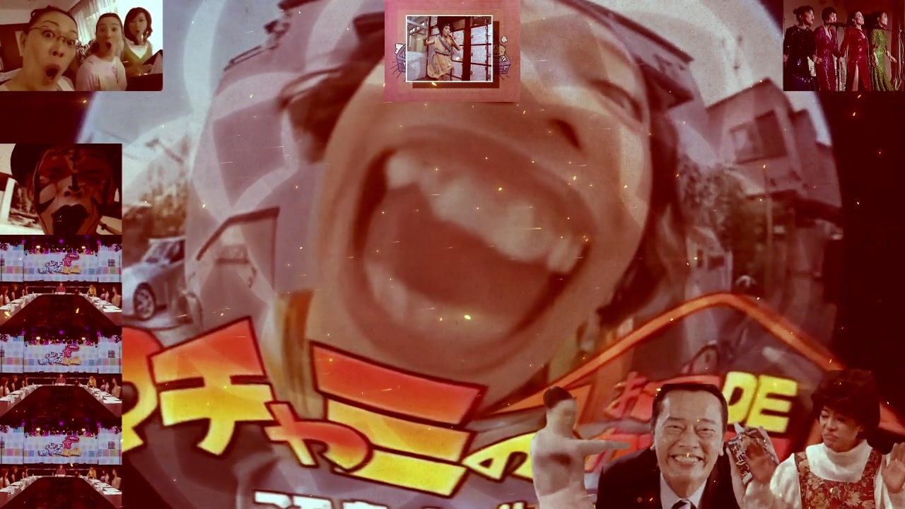 U-N...オバサンは葬火なのかー？