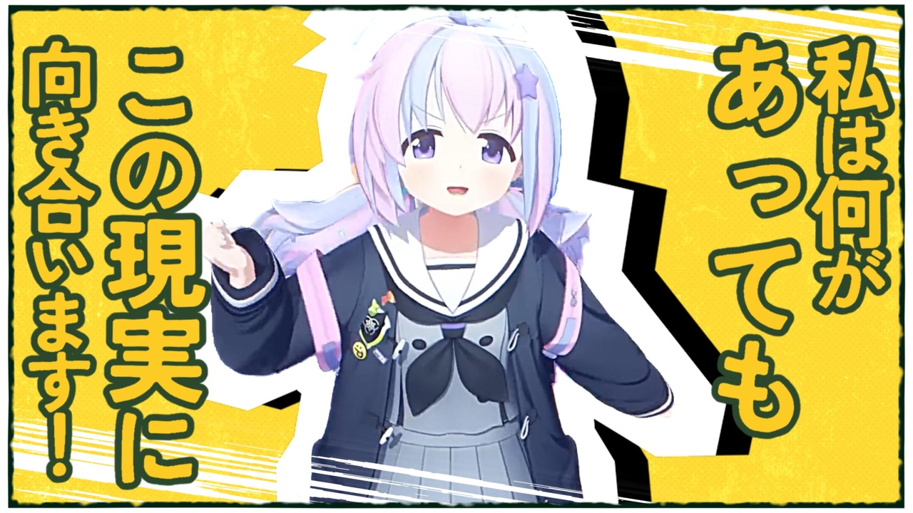 宇沢レイトネス