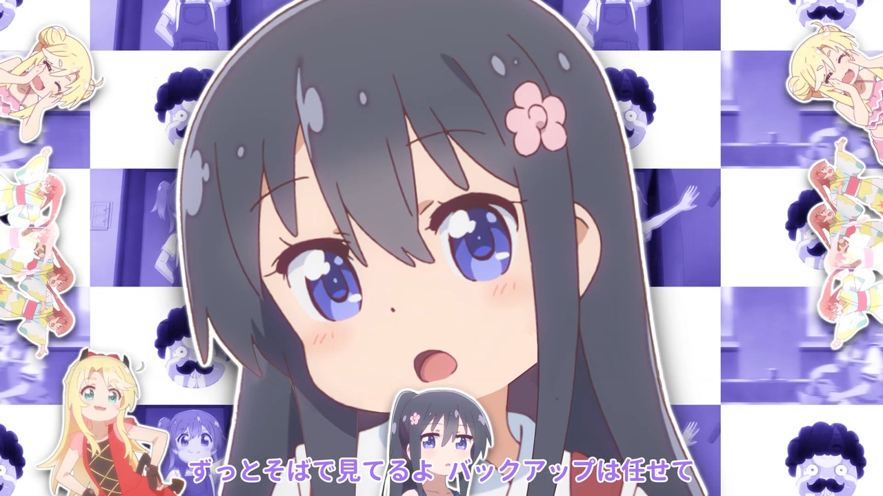 白咲花が吹っ切れた