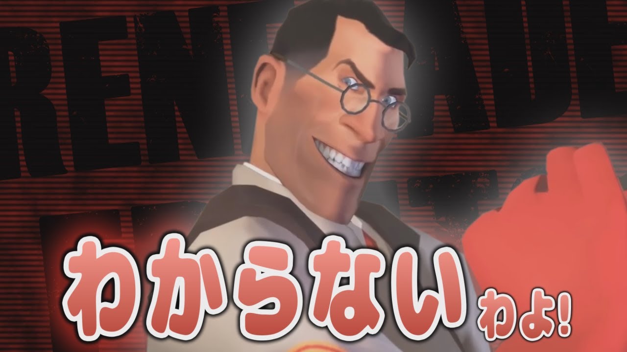 Renegade Ubers