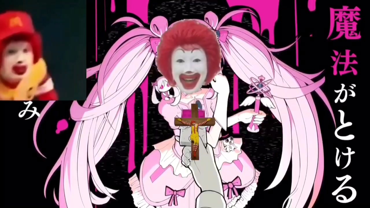 【再投稿】おいア法ドナルドとフゑルナンデスくん