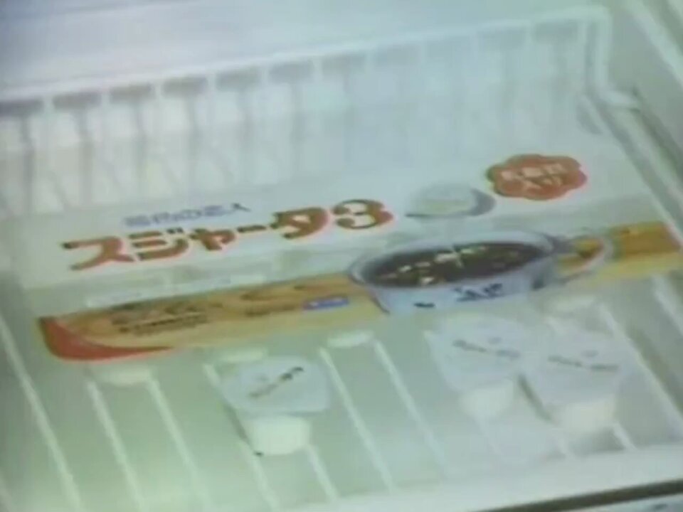 スジャータREMIX