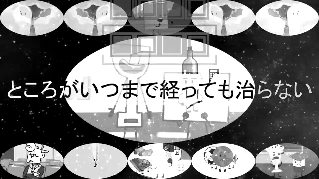 [FF] - ねちがえた。