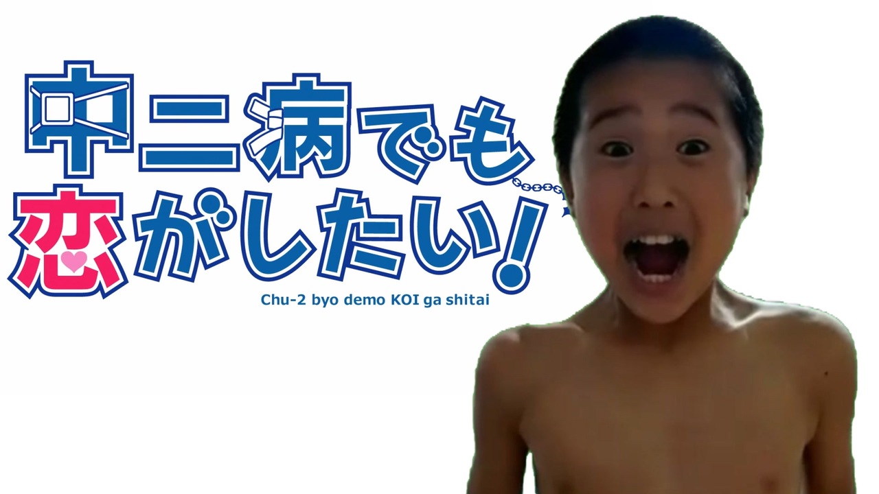 鬼滅でもモノマネしたい！