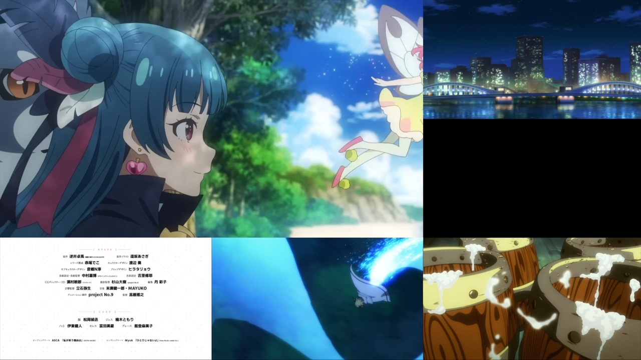 刻んでPlayback2023年のアニメ