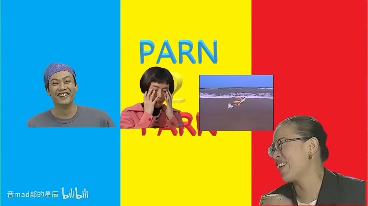 Parn 2 Parn