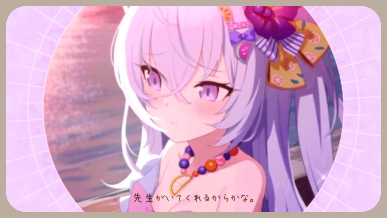 先生がいてくれるからかな。