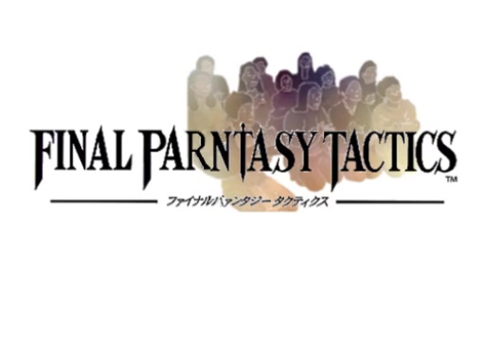 【FPT】Anticultic