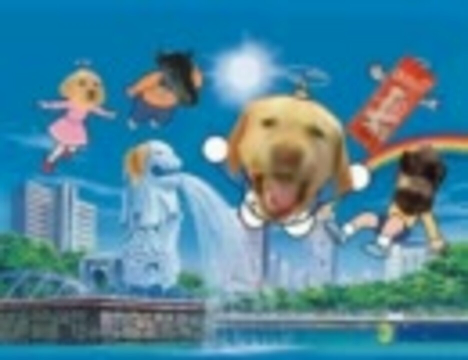 ゴン太がほねっこを食べるときに流れている曲