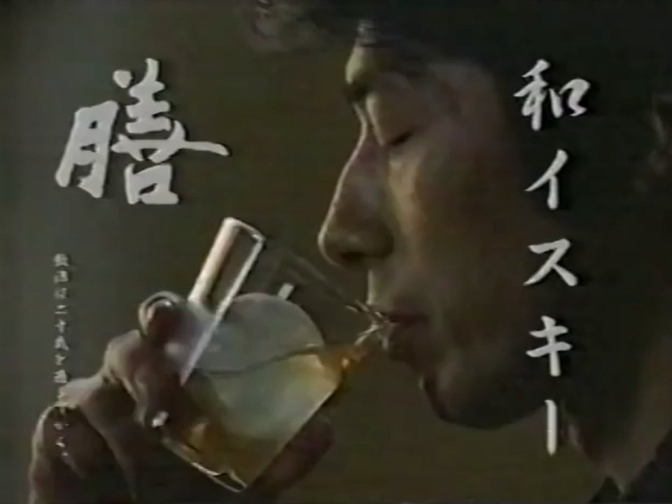 膳