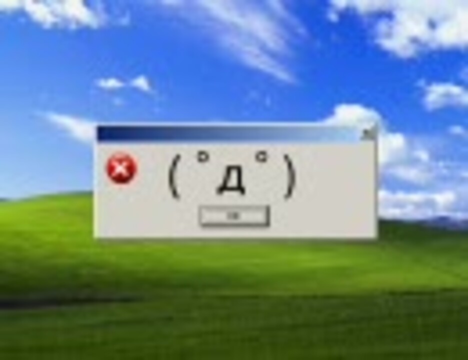 [Windows効果音] 田ミMAX