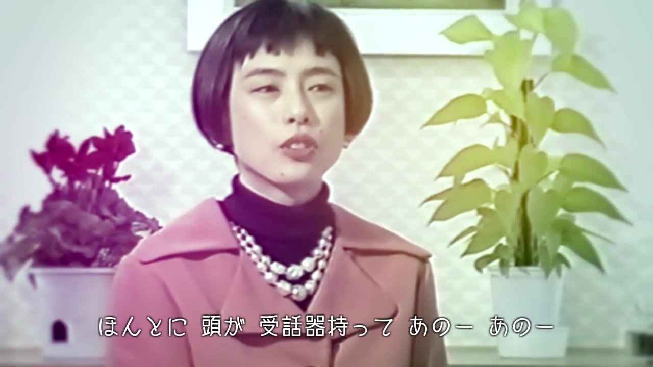 頭のうるさいCƟNCᒧUSIƟN CƟNNE✕IƟN