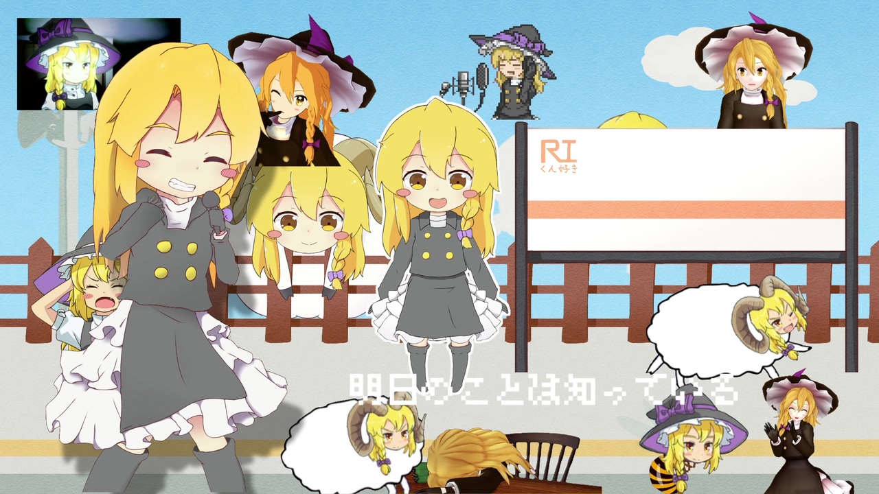 RIくんがつちからはえてくるんだ【short】