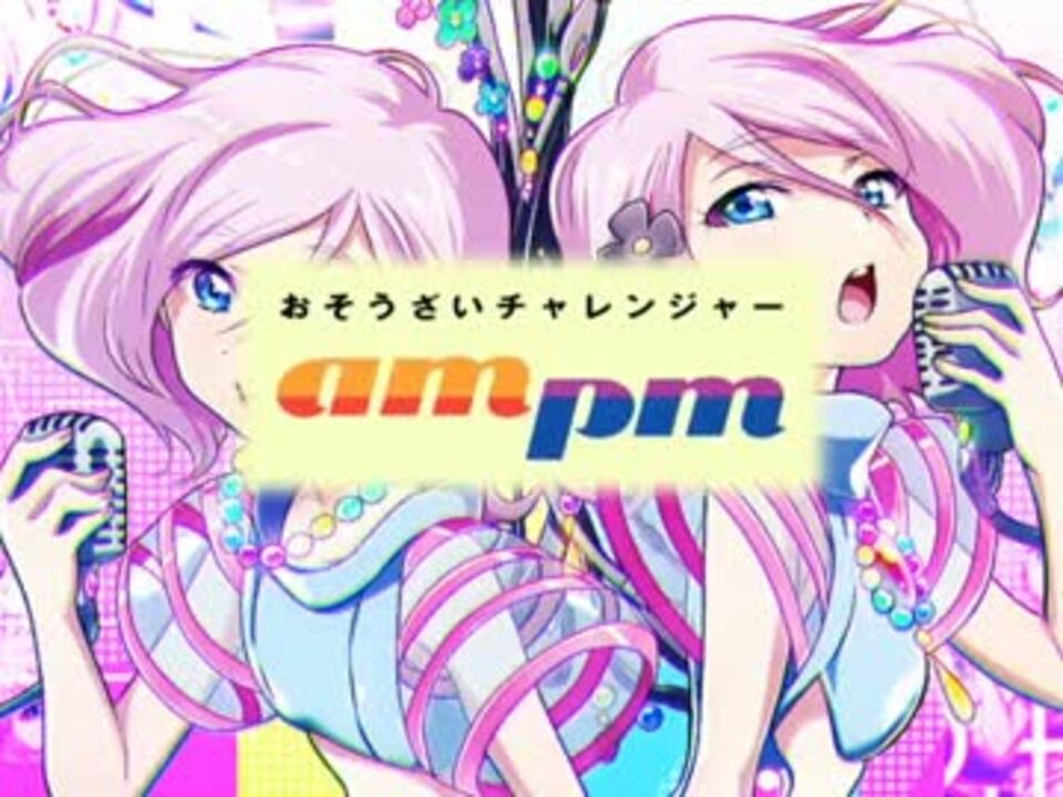 A.M.P.M.