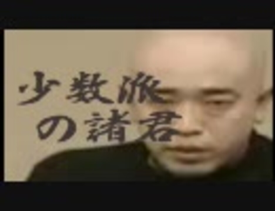 【完成版】無所属のこども【妖精族のこども×外山恒一】