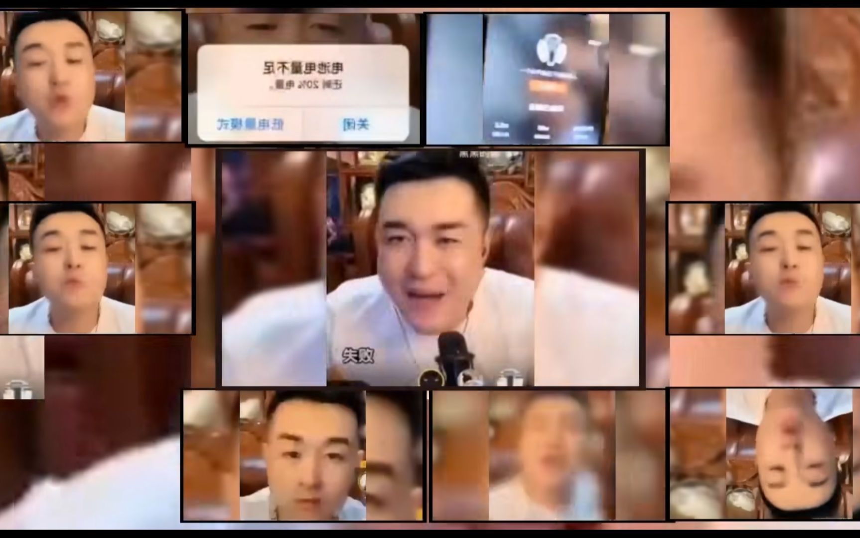 迁安