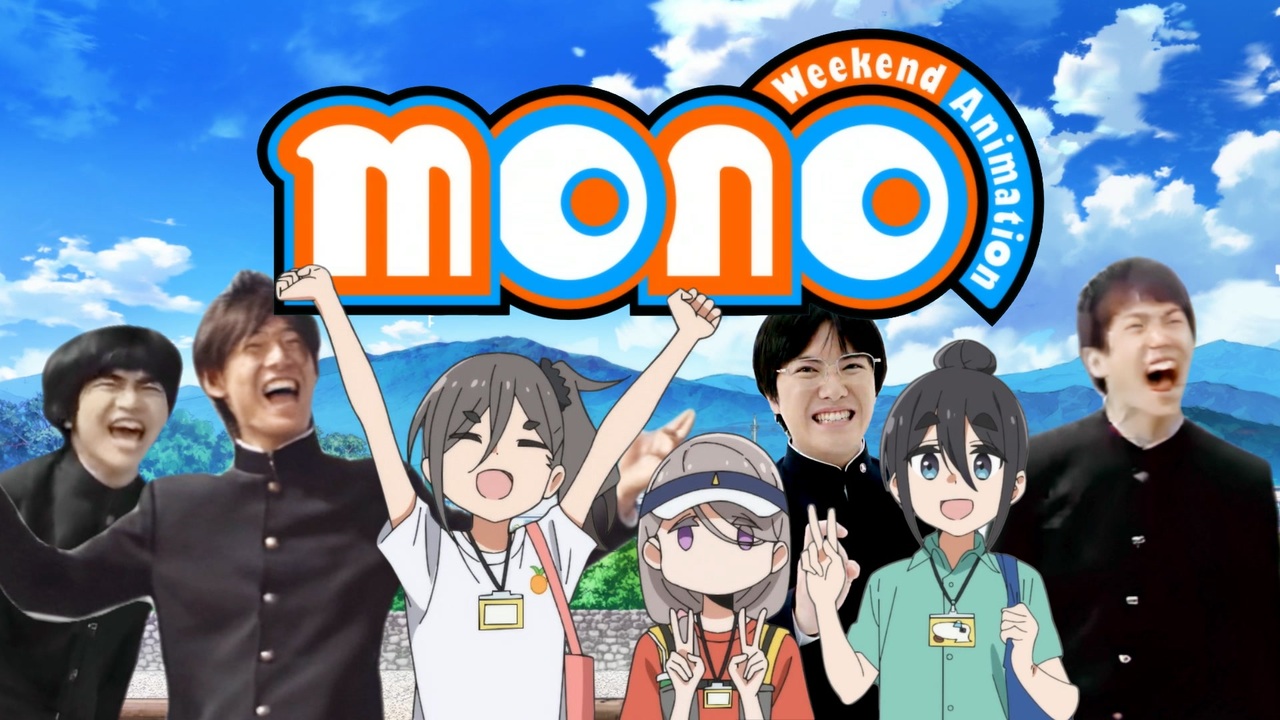 馬鹿mono/戯けmono/愚かmono/怠けmono