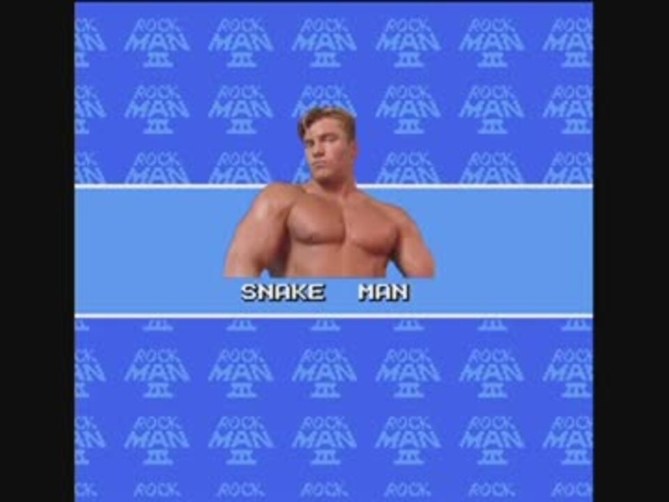 ロックマラ3　スネイグッ!マンステージ