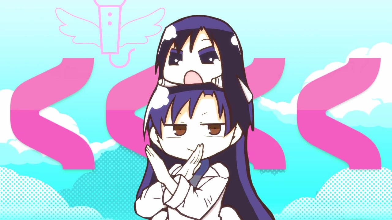 くくくく天使