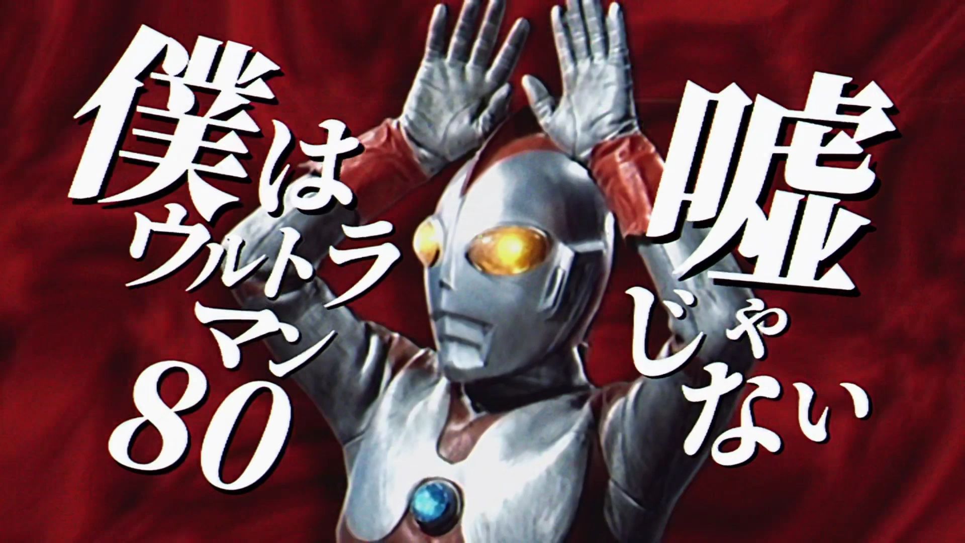 Eighty / 爱迪 (1980)