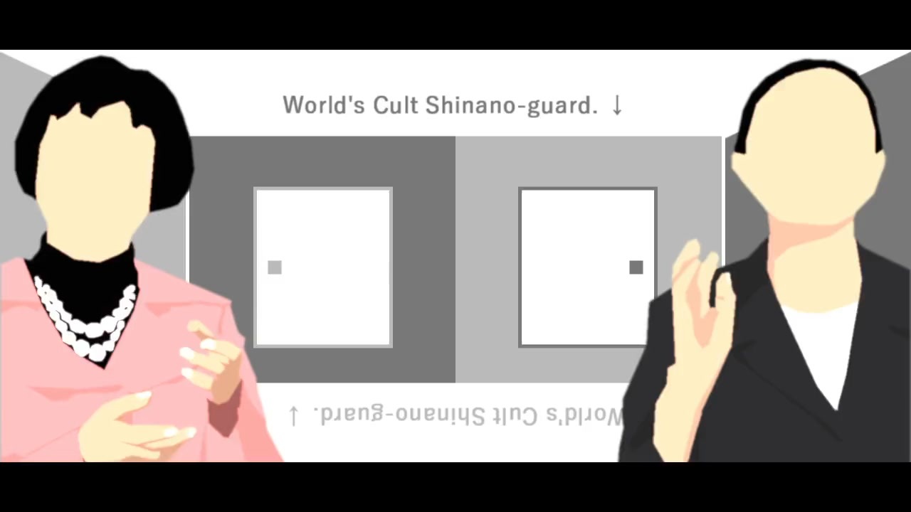 ワールズカルト・シナノガード