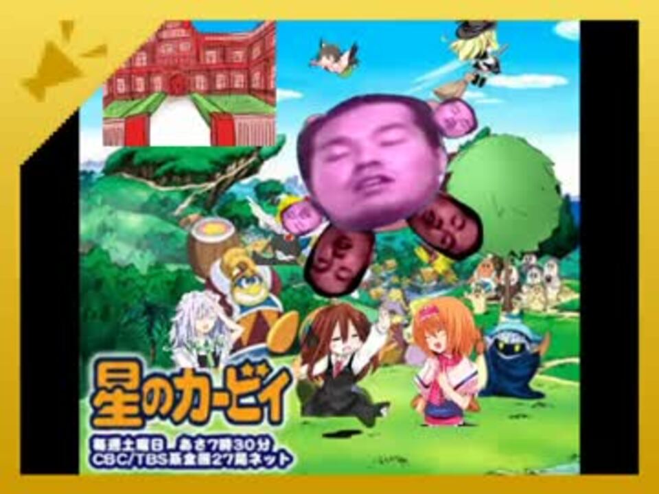 屑のヤージュウ　上手いぞフェラの戦士