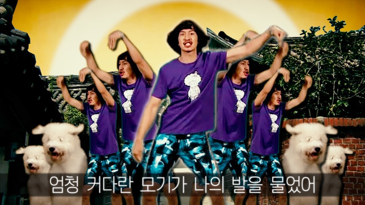 이광수와 모기의 저주
