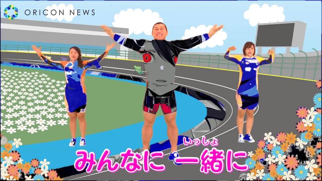 競REEN