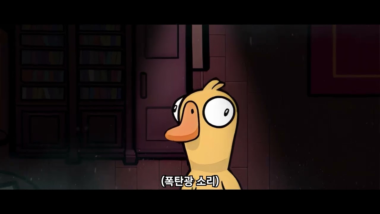 거위록