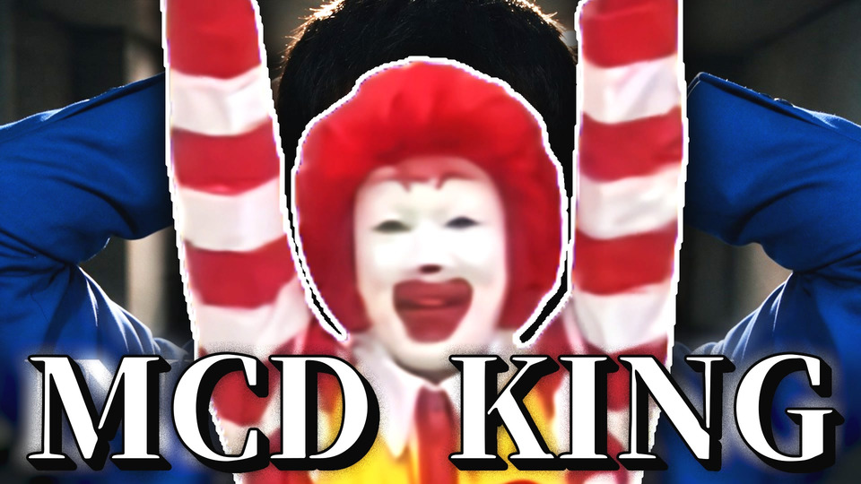 Burger KING