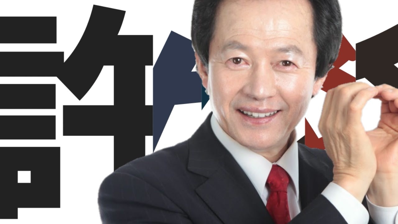 許々々々々々京寧