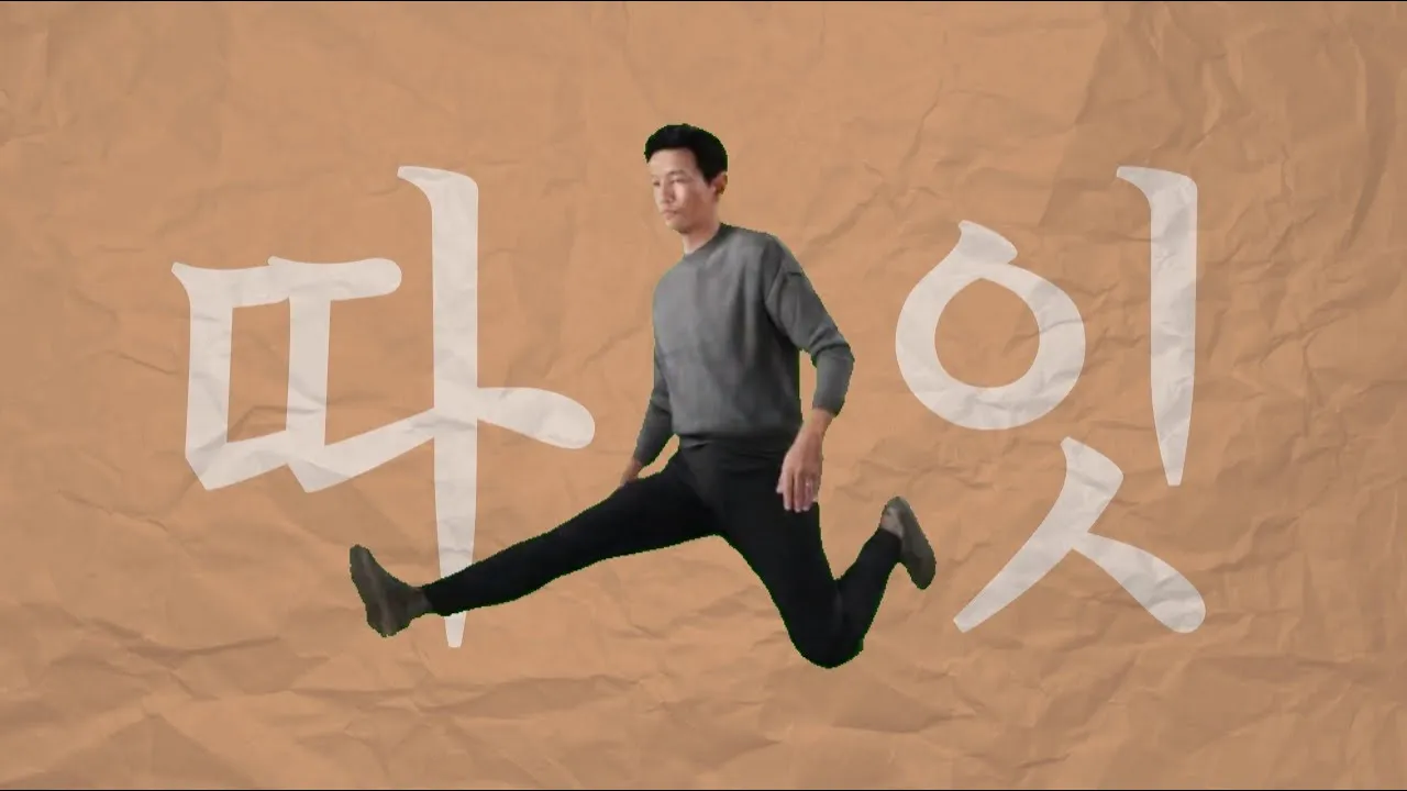 황정민 - 짬뽕 먹는 정민