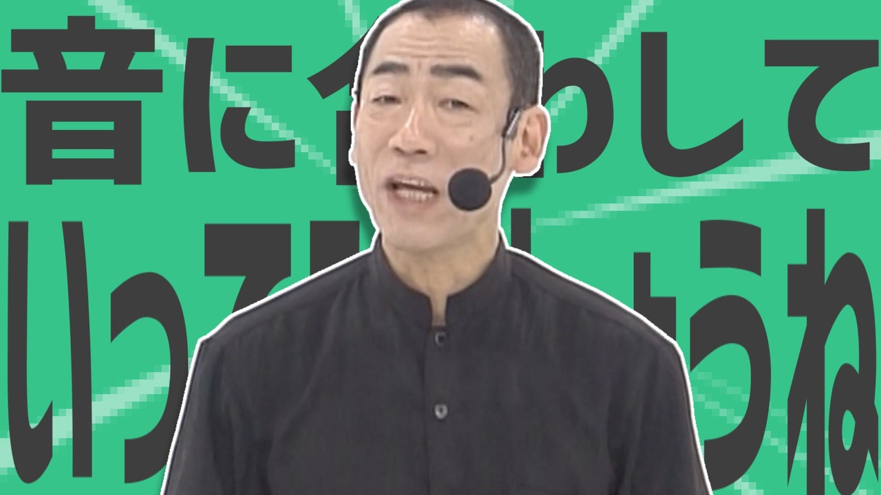 金星の音に合わしていってみましょうね(1)