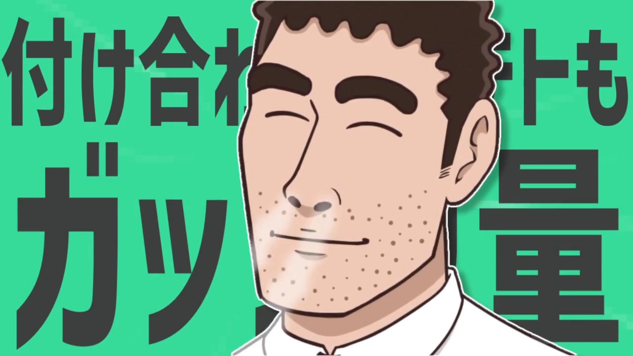 金星の付け合わせのポテトもガッツリ量