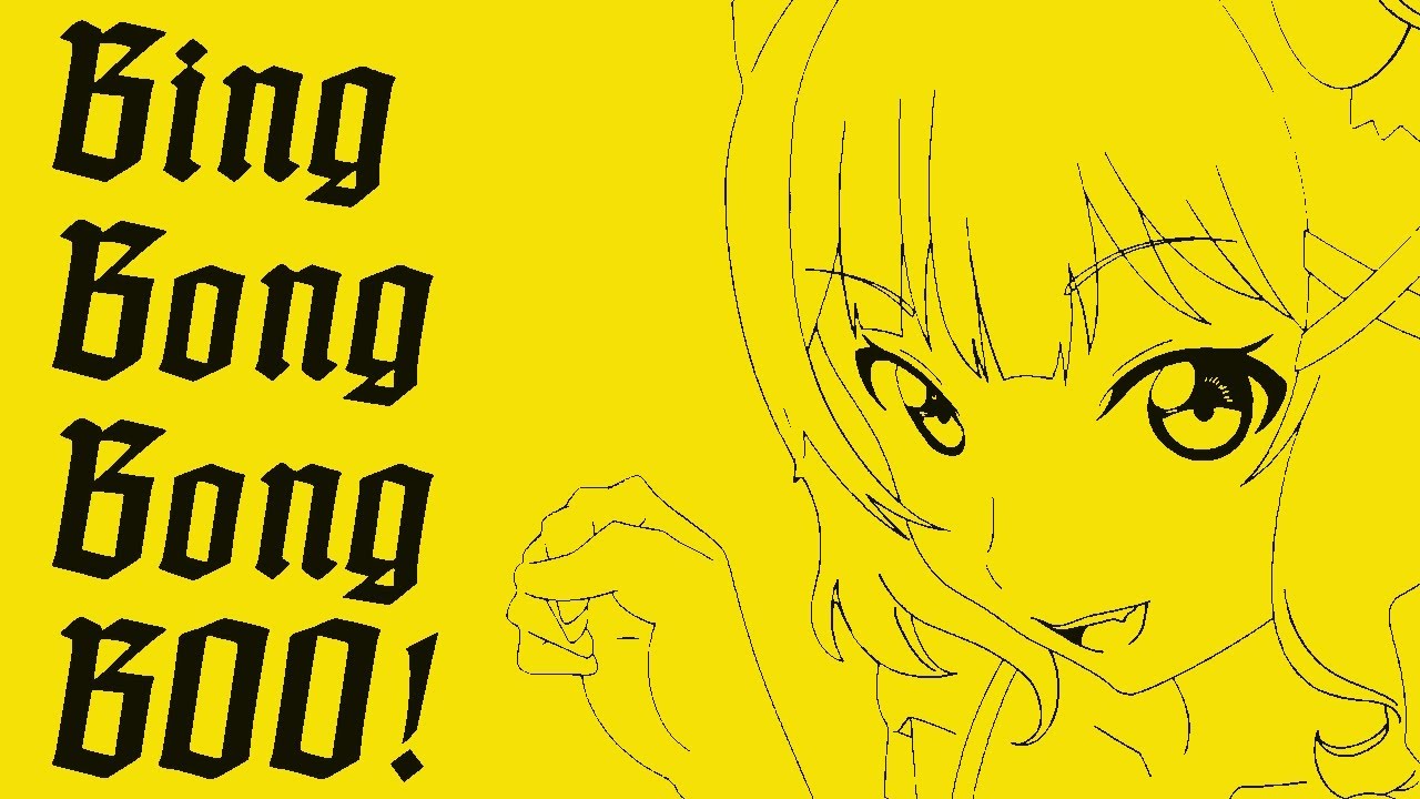 【合作単品】Bing Bong Bong BOO!