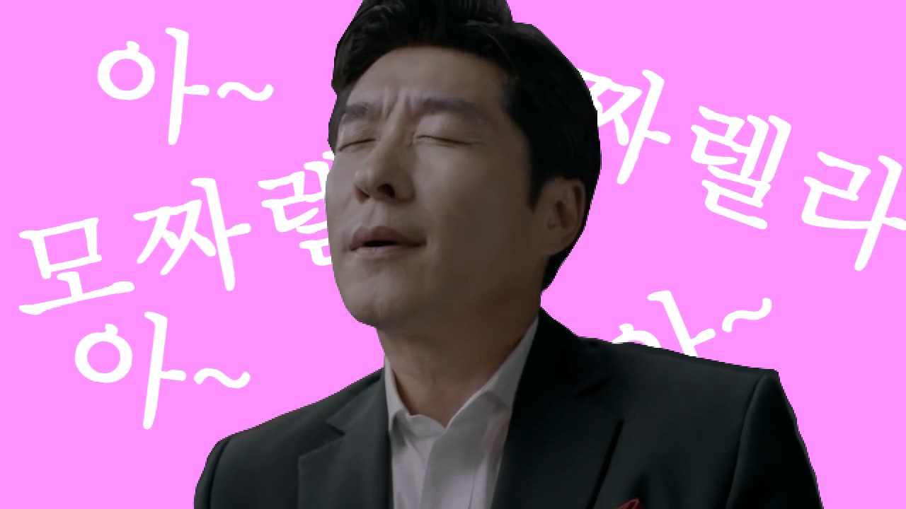 모짜렐라 모짜렐라 아아아