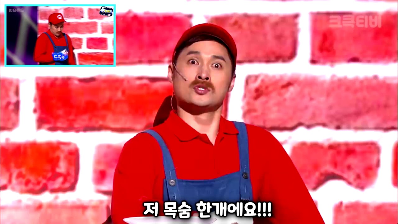 짭퍼마리오