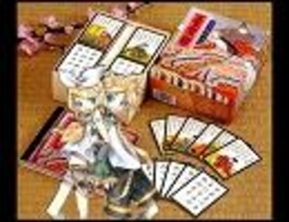 一首・オブ・百人
