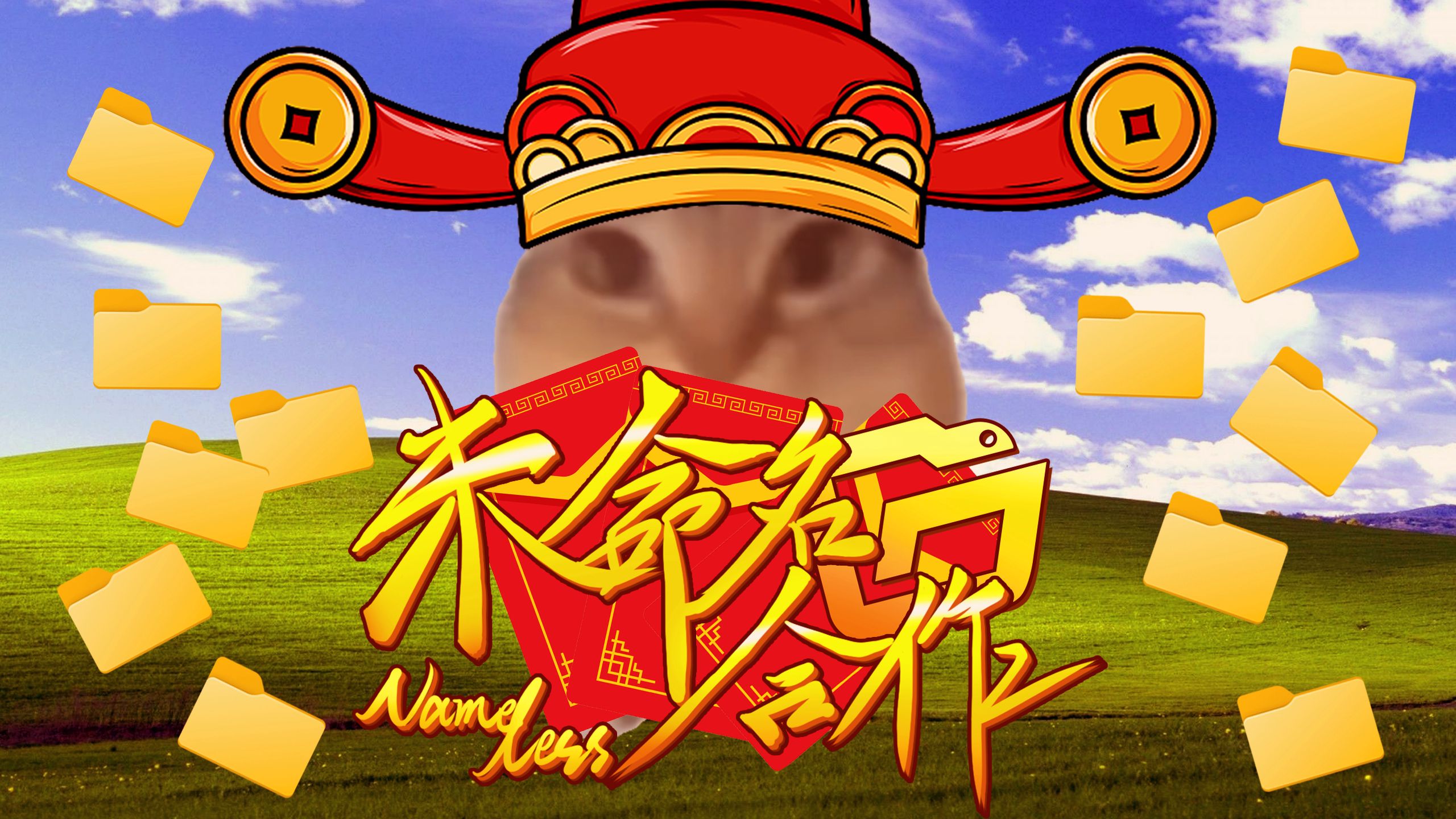 2026未命名新年合作